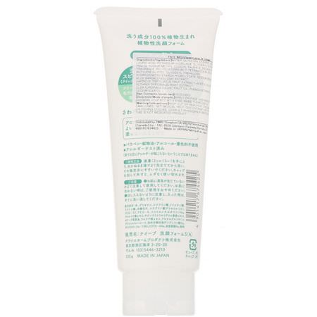 清潔劑, 洗面奶: Kracie, Naive, Face Wash, Aloe, 4.5 oz (130 g)