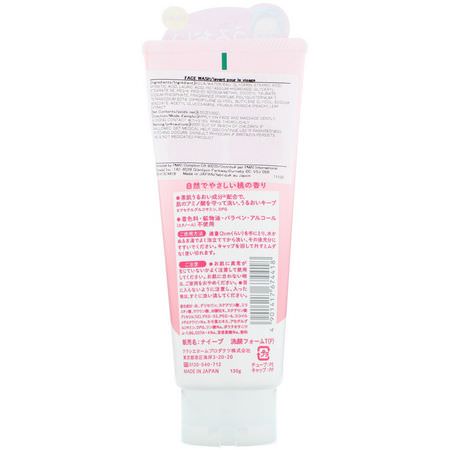 清潔劑, 洗面奶: Kracie, Naive, Face Wash, Peach, 4.5 oz (130 g)