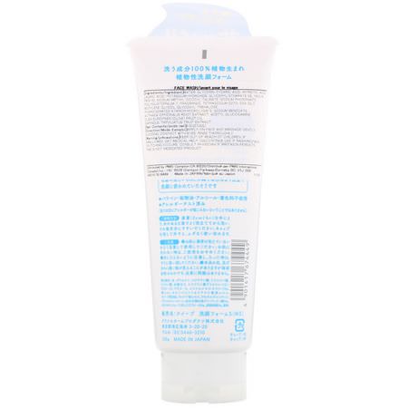 清潔劑, 洗面奶: Kracie, Naive, Face Wash, Refresh, 4.5 oz (130 g)