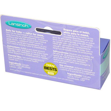 香脂, 乳頭霜: Lansinoh, HPA Lanolin, 1.41 oz (40 g)