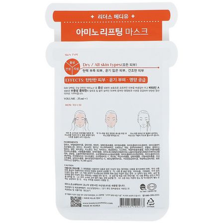 抗衰老面膜, K美容面膜: Leaders, Mediu, Amino Lifting Mask, 1 Mask, 25 ml
