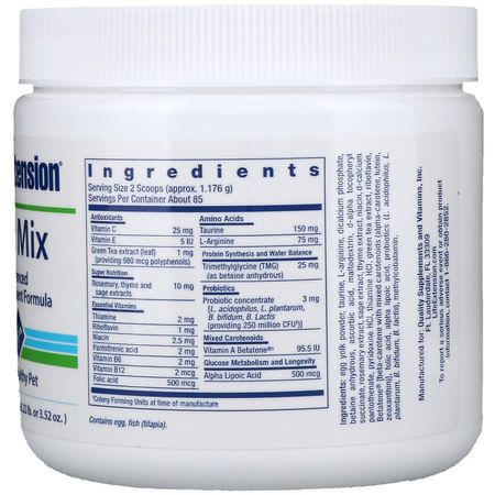 礦物質, 寵物維生素: Life Extension, Cat Mix, Advanced Multi-Nutrient Formula, 3.52 oz (100 g)