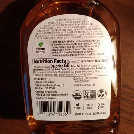 龍舌蘭花蜜,甜味劑,蜂蜜,雜貨,非轉基因項目認證,非轉基因,USDA有機,有機認證,猶太潔食,素食主義者,無麩質,無Bpa