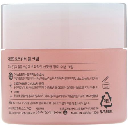 K美容保濕霜, 乳霜: Mamonde, Rose Water Gel Cream, 80 ml