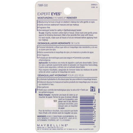 Maybelline Makeup Remover Wipes - 濕巾, 卸妝水, 清潔劑, 護膚