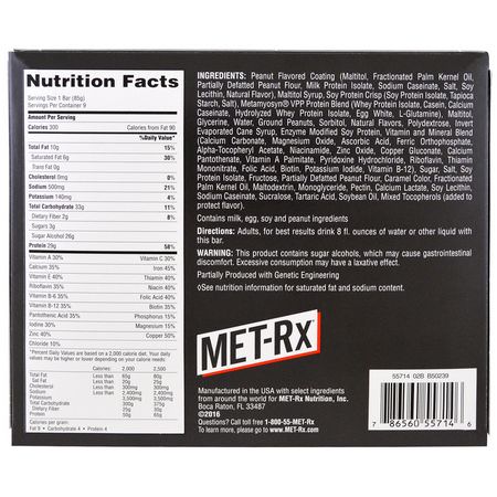 MET-Rx Soy Protein Bars Milk Protein Bars - 牛奶蛋白棒, 大豆蛋白棒, 蛋白棒, 布朗尼蛋糕
