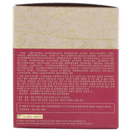 K-美容保濕霜, 乳霜: Missha, Cho Gong Jin Cream, 60 ml