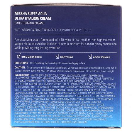 K-美容保濕霜, 乳霜: Missha, Super Aqua, Ultra Hyalron Cream, 2.36 fl oz (70 ml)