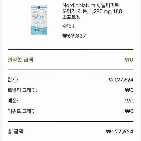Natrol Milk Thistle Silymarin Liver Formulas - 肝臟, 補品, 水飛薊水飛薊素, 順勢療法