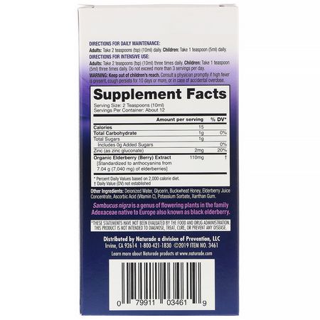 流感, 咳嗽: Naturade, Standardized Elderberry Extract Syrup with Vitamin C & Zinc, 4.2 fl oz (125 ml)