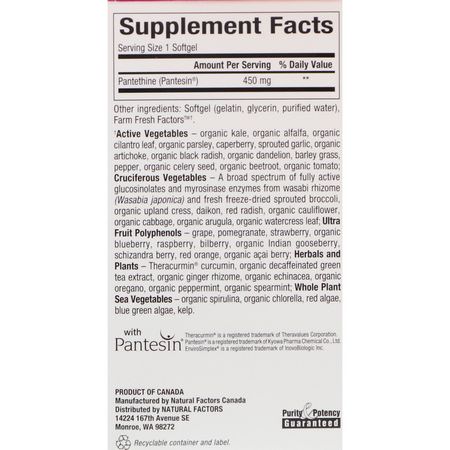 維生素B, 維生素: Natural Factors, BioCoenzymated, Pantethine, 450 mg, 60 Softgels
