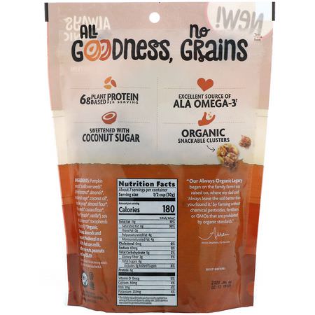 格蘭諾拉麥片, 早餐食品: Nature's Path, Grain Free Granola, Maple Almond, 8 oz (227 g)
