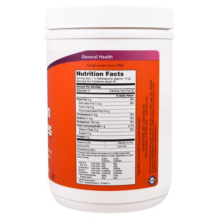 卵磷脂補充劑: Now Foods, Lecithin Granules, Non-GMO, 1 lb (454 g)