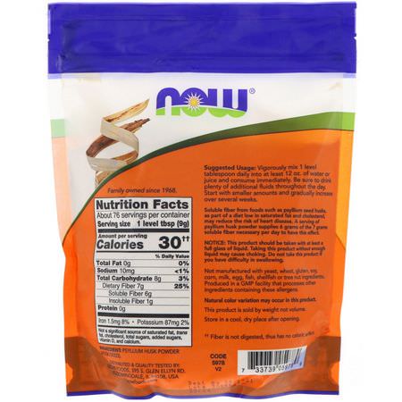 清潔, 排毒: Now Foods, Psyllium Husk Powder, 1.5 lbs (680 g)