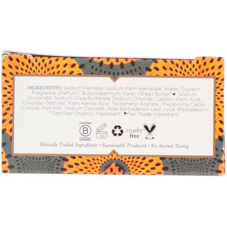 黑肥皂, 香皂: Nubian Heritage, African Black Bar Soap, 5 oz (142 g)