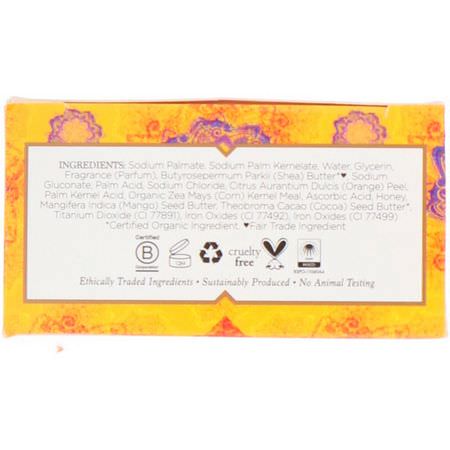 乳木果油肥皂: Nubian Heritage, Mango Butter Bar Soap, 5 oz (142 g)