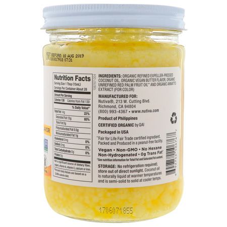 椰子油, 椰子補品: Nutiva, Organic Coconut Oil, Butter Flavor, 14 fl oz (414 ml)