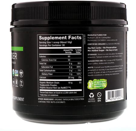 補品: Nutiva, Organic MCT Powder, 10.6 oz (300 g)