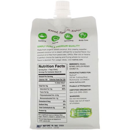 椰子油, 椰子補品: Nutiva, Organic Squeezable, Steam Refined Coconut Oil, 12 fl oz (355 ml)