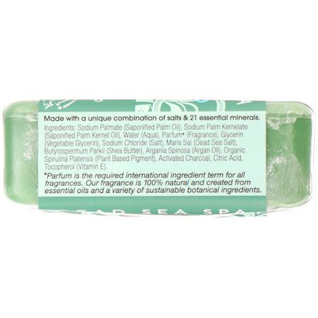 乳木果油肥皂: One with Nature, Triple Milled Mineral Soap Bar, Eucalyptus, 7 oz (200 g)