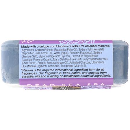 乳木果油肥皂: One with Nature, Triple Milled Mineral Soap Bar, Lavender, 7 oz (200 g)