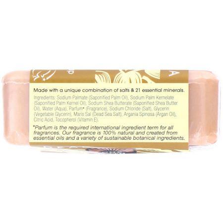乳木果油肥皂: One with Nature, Triple Milled Mineral Soap Bar, Shea Butter, 7 oz (200 g)