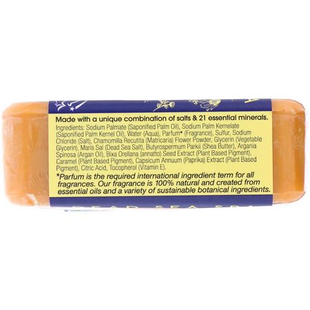 乳木果油肥皂: One with Nature, Triple Milled Mineral Soap Bar, Sulfur & Chamomile, 7 oz (200 g)
