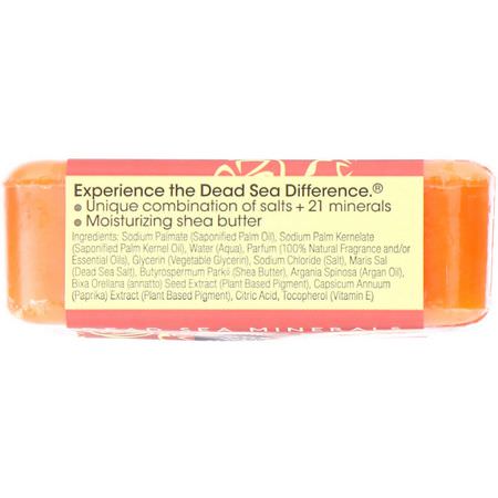 乳木果油肥皂: One with Nature, Triple Milled Soap Bar, Grapefruit Guava, 7 oz (200 g)