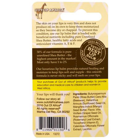 潤唇膏, 護唇霜: Out of Africa, Lip Balm, Pure Shea Butter, Tropical Vanilla, 0.15 oz (4 g)