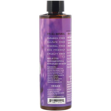 按摩油, 按摩油: Out of Africa, Shea Body Oil, Lavender, 9 fl oz (266 ml)