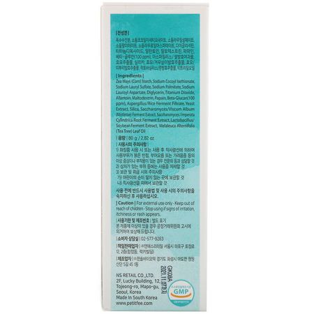 K美容面膜, 果皮: Petitfee, B-Glucan Enzyme Powder Wash, 2.82 oz (80 g)