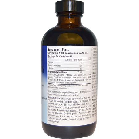 感冒, 補品: Planetary Herbals, Loquat Respiratory Syrup for Kids, 8 fl oz (236.56 ml)