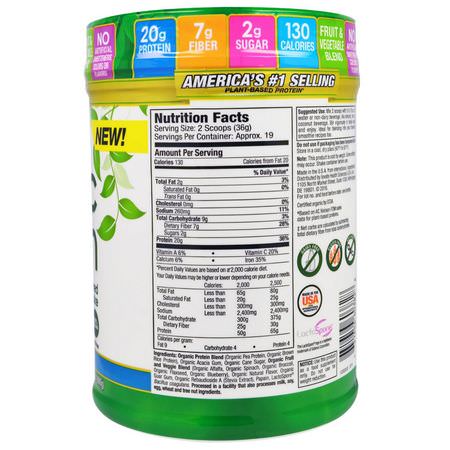 植物性, 植物性蛋白: Purely Inspired, Organic Protein, 100% Plant-Based Nutritional Shake, French Vanilla, 1.50 lbs (680 g)