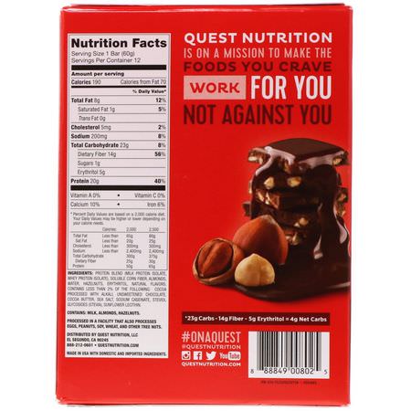 Quest Nutrition Milk Protein Bars Whey Protein Bars - 乳清蛋白棒, 牛奶蛋白棒, 蛋白棒, 巧克力蛋糕