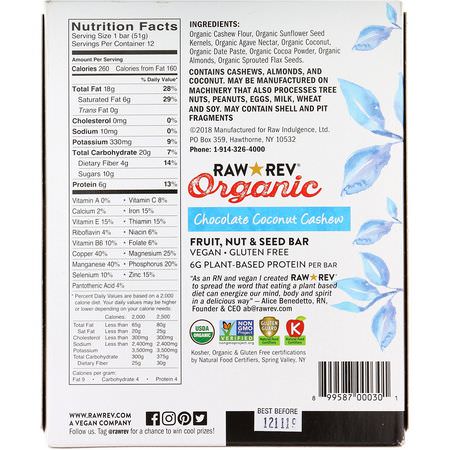 Raw Rev Nutritional Bars - 營養棒