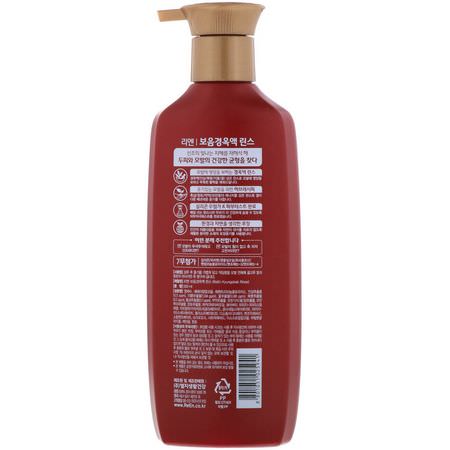 K-Beauty護髮素, 護髮素: ReEn, Kyungokak Conditioner, 500 ml