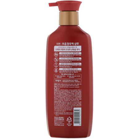 K-Beauty護髮, 洗髮水: ReEn, Kyungokak Shampoo, 500 ml