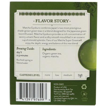 綠茶, 抹茶: Rishi Tea, Organic Green Tea, Matcha Gyokuro, 15 Tea Bags, 1.48 oz (42 g)