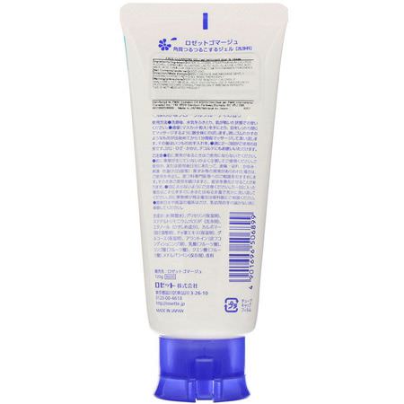 清潔劑, 洗面奶: Rosette, Gommage, Face Cleansing Gel, 4.2 oz (120 g)