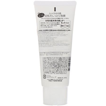 清潔劑, 洗面奶: Sana, Nameraka Isoflavone, Facial Cleansing Foam, 5.2 oz (150 g)