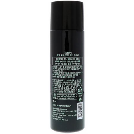 清潔劑, 洗面奶: Secret Key, Black Out Pore Clean Remover, 100 ml