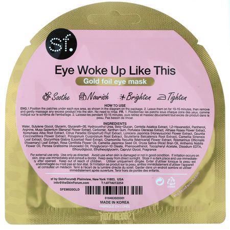 K美容面膜, 果皮: SFGlow, Eye Woke Up Like This, Gold Foil Eye Mask, 1 Mask, 0.27 oz (8 ml)