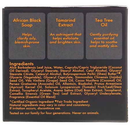 面霜, 保濕霜: SheaMoisture, African Black Soap, Balancing Moisturizer, 2 oz (57 g)