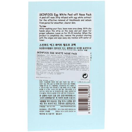 淡斑面膜, 粉刺: Skinfood, Egg White Pack, Peel-Off Nose Pack, 1 Sheet