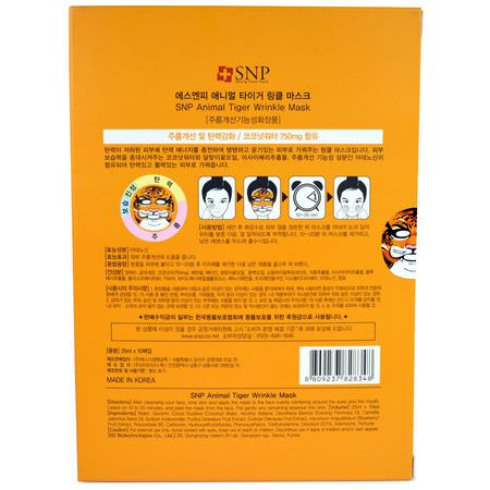 SNP K-Beauty Face Masks Peels Anti-Aging Masks - 抗衰老面膜, K美容面膜, 果皮, 面膜