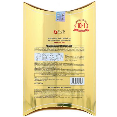 抗衰老面膜, K美容面膜: SNP, Gold Collagen Ampoule Mask, 10 Sheets, 0.84 fl oz (25 ml) Each