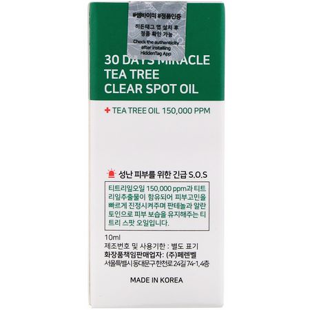 Some By Mi K-Beauty Body Care Tea Tree Oil Topicals - 茶樹油外用, 按摩油, 身體, K美容
