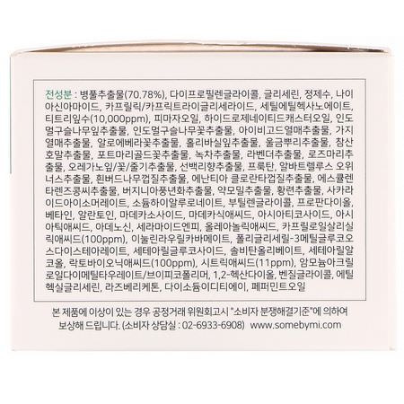K美容保濕霜, 乳霜: Some By Mi, AHA. BHA. PHA 30 Days Miracle Cream, 60 g