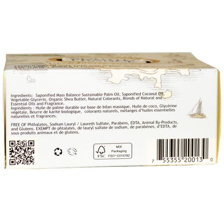 乳木果油肥皂: South of France, Almond Gourmande, French Milled Oval Soap with Organic Shea Butter, 6 oz (170 g)