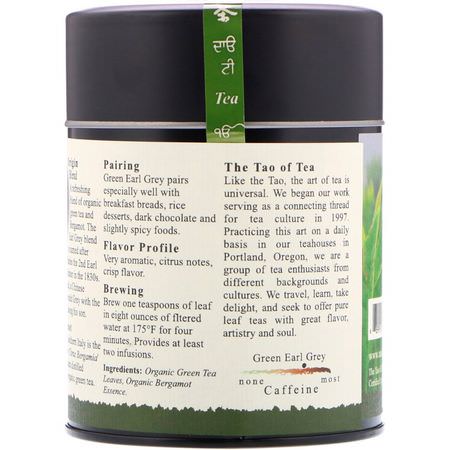 伯爵茶, 綠茶: The Tao of Tea, Organic Green Tea & Bergamot, Green Earl Grey, 4.0 oz (115 g)
